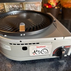 イワタニ　焼き丸2
