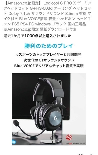 ゲーミングPC