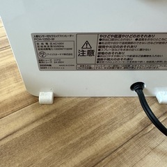 人感センサー付セラミックファンヒーターの画像