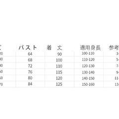 140　 美品　発表会キッズドレス　　　　の画像