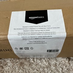 Amazonベーシック　野球練習用ネットの画像