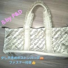 ＆by P＆Dボストンバッグの画像
