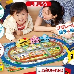 はじめての知育プラレール 電車 おもちゃ 室内遊び 親子 プラレール クリスマスの画像
