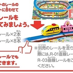 はじめての知育プラレール 電車 おもちゃ 室内遊び 親子 プラレール クリスマスの画像