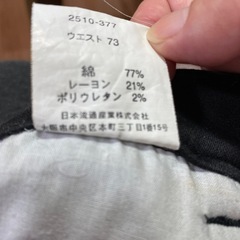 レディースストレッチが効いたブラックジーンズ　Lサイズの画像