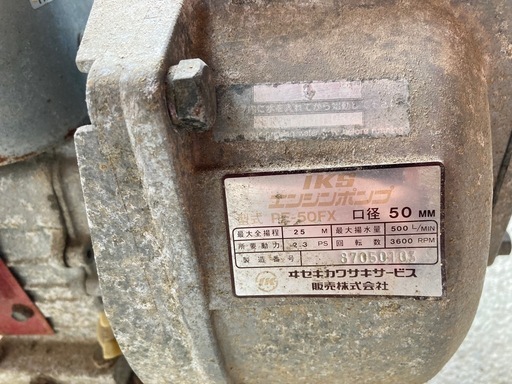 工進 中古エンジンポンプ KM-25S – 農キング