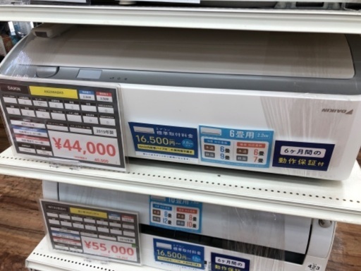 DAIKIN ダイキン エアコン AN22WABKS 2019年製