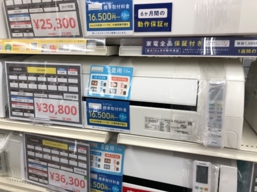 DAIKIN ダイキン エアコン AN22WES 2020年製