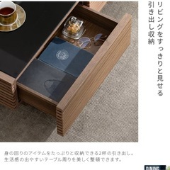 ローテーブルの画像