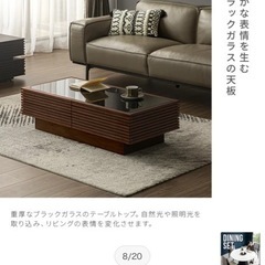 ローテーブルの画像