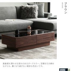 ローテーブル