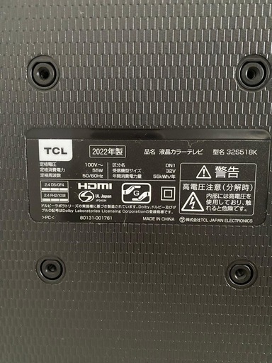 テレビ