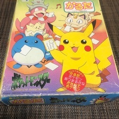 決まりましたポケモンかるた 