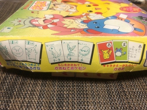 決まりましたポケモンかるた (ぴょっちい) 初芝のカードゲーム 決まりましたポケモンかるた (ぴょっちい) 初芝のカードゲーム