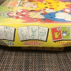 ポケモンかるた (ぴょっちい) 初芝のカードゲーム《かるた》の