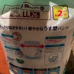 リフレ はくパンツ LL 26枚の画像