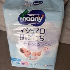 未開封 オムツ(テープS)🩲
