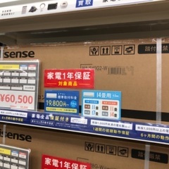 未使用 Hisense ハイセンス エアコン HA-S40G2-...