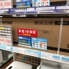 未使用 Hisense ハイセンス エアコン HA-S28G-W...