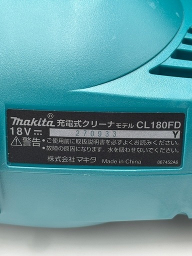 Makita ハンディクリーナー　CL180FD セット