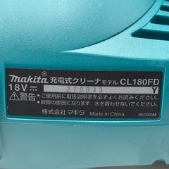 Makita ハンディクリーナー　CL180FD セットの画像