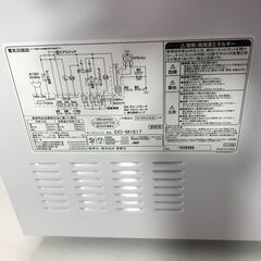 ZEPEAL ゼピール オーブンレンジ DO-M1617 2019年製 動作品 25d