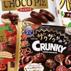 お菓子詰め合わせ 春の福袋！絶対お得！