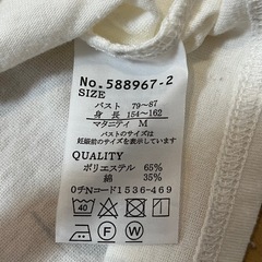 マタニティ、Ｍ、ワンピース、授乳服の画像