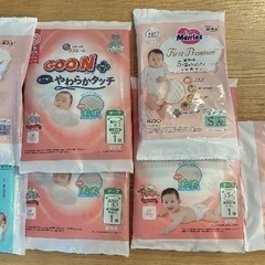 オムツ（新生児、S）試供品