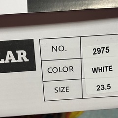 ﾜﾝｺｲﾝ！学生靴23.5cmの画像