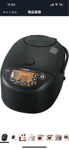 新品　象印　豪熱ふっとうIH 5.5合炊き