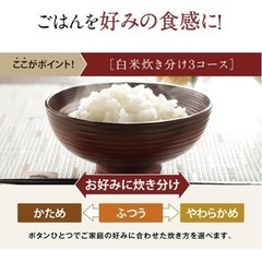 新品　象印　豪熱ふっとうIH 5.5合炊きの画像