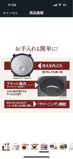 新品　象印　豪熱ふっとうIH 5.5合炊き