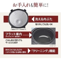 新品　象印　豪熱ふっとうIH 5.5合炊きの画像