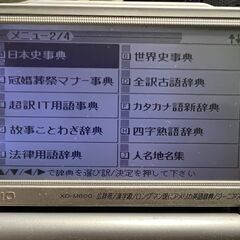 CASIO Ex-word XD-M600 コンパクト電子辞書　＠10の画像
