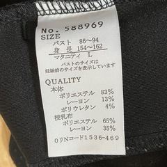 マタニティ、パーカー、Ｌの画像