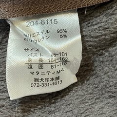 マタニティ、Ｍ〜Ｌ、サイドジッパー付きパーカーの画像