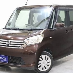 宝石の国　日産 デイズ　ルークス の画像