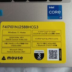 Mouse Laptop PC (Windows 11) 限りなく新品（2024年9月購入）の画像