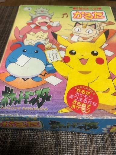 ポケモンかるた (ぴょっちい) 初芝のカードゲーム《かるた》の