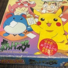 決まりましたポケモンかるた (ぴょっちい) 初芝のカードゲーム 決まりましたポケモンかるた (ぴょっちい) 初芝のカードゲーム