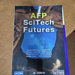AFP SciTech Futures