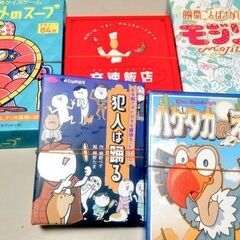 【倉敷市】発達障害･適応障害･不安障害「第8回 晴れる家 ボードゲーム自助会(当事者会)」 − 岡山県