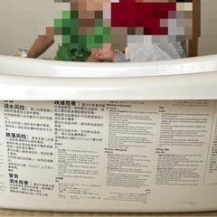 IKEA LATTSAM レットサム　ミニプール　ベビーバス　お...