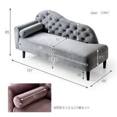 美品】2.5人掛け ソファ おしゃれ グレー