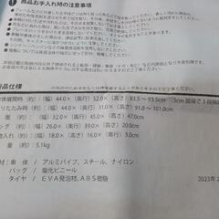セーフティカートの画像