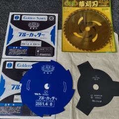 草刈機替刃