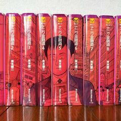 【漫画】ナニワ金融道（全10巻）の画像