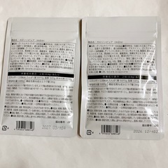 【2袋】未開封 カロリンピュア 30日分×2 肥満気味の方の体重 体脂肪の減少を助けるの画像