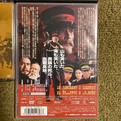映画DVD４枚セットの画像